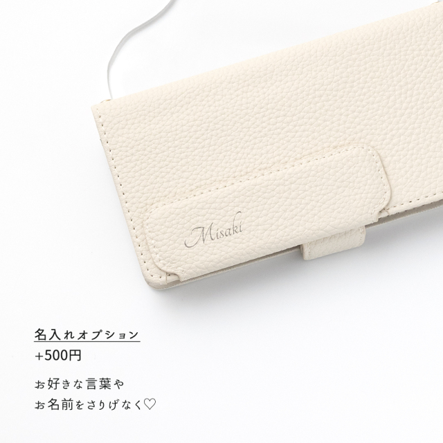 多機能対応 スマホケース 手帳型 【 クイックカードポケット付き シンプルフラップ -クラシック- 】