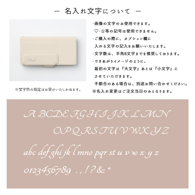 多機能対応 スマホケース 手帳型 【 クイックカードポケット付き シンプルフラップ -クラシック- 】