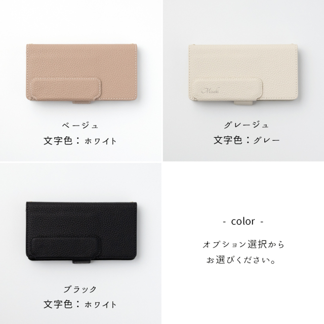 多機能対応 スマホケース 手帳型 【 クイックカードポケット付き シンプルフラップ -クラシック- 】