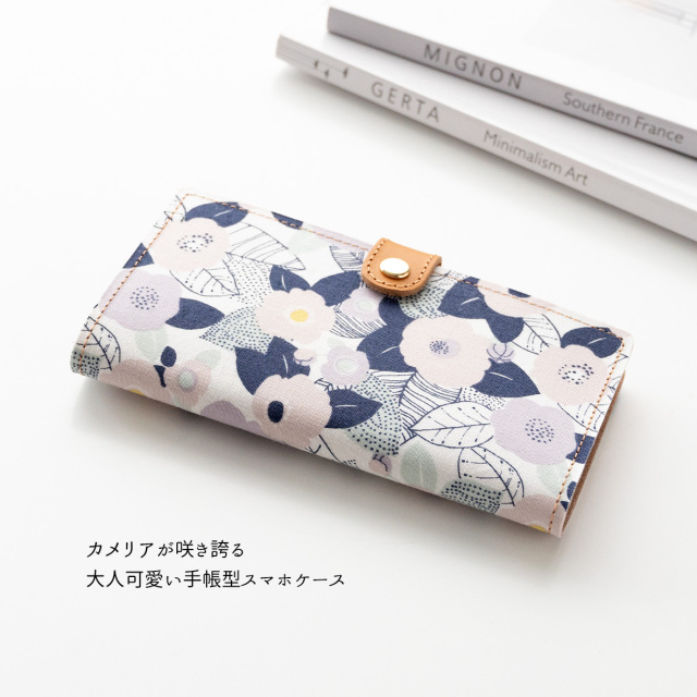 全機種対応 スマホケース 手帳型【 アーバンカメリア ラベンダー 】