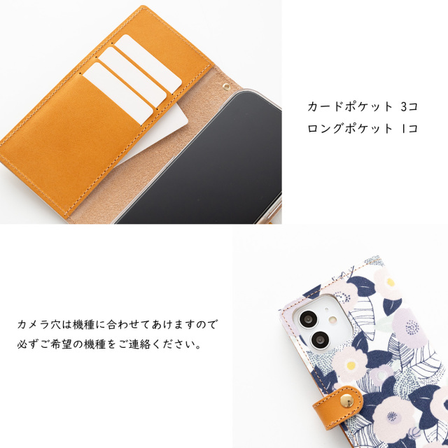 全機種対応 スマホケース 手帳型【 アーバンカメリア ラベンダー 】