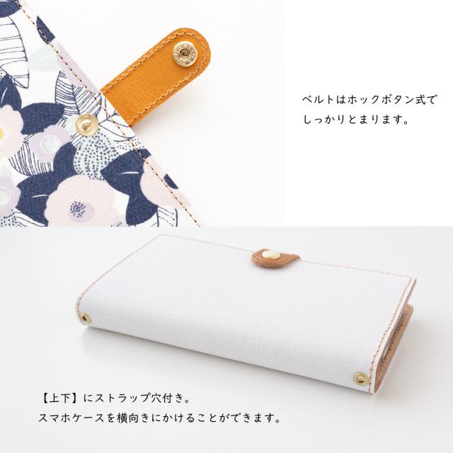 全機種対応 スマホケース 手帳型【 アーバンカメリア ラベンダー 】
