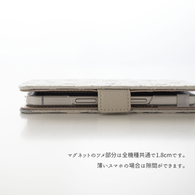 多機種対応 スマホケース 手帳型 【 バイアス フラワー 刺繍 】