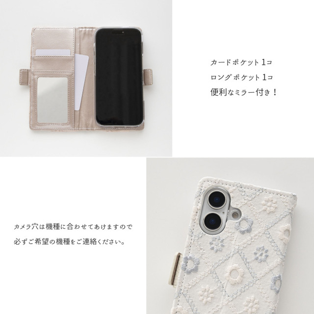 多機種対応 スマホケース 手帳型 【 バイアス フラワー 刺繍 】