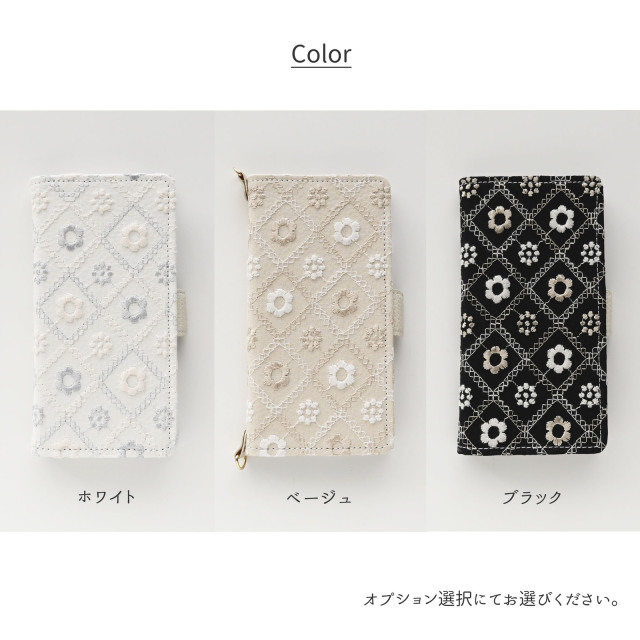 多機種対応 スマホケース 手帳型 【 バイアス フラワー 刺繍 】