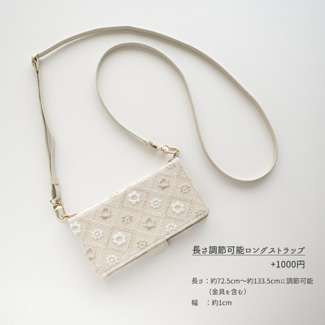 多機種対応 スマホケース 手帳型 【 バイアス フラワー 刺繍 】