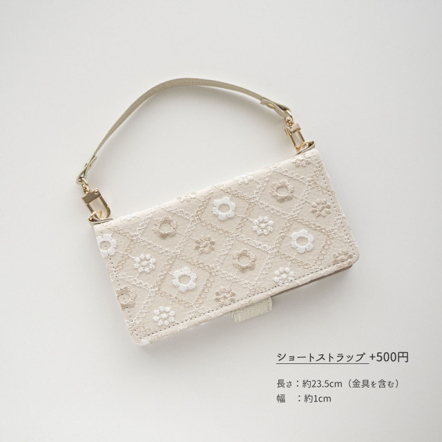 多機種対応 スマホケース 手帳型 【 バイアス フラワー 刺繍 】