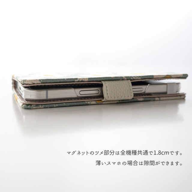 多機種対応 スマホケース 手帳型 【 フラワーペイント ジャガード 生地 】