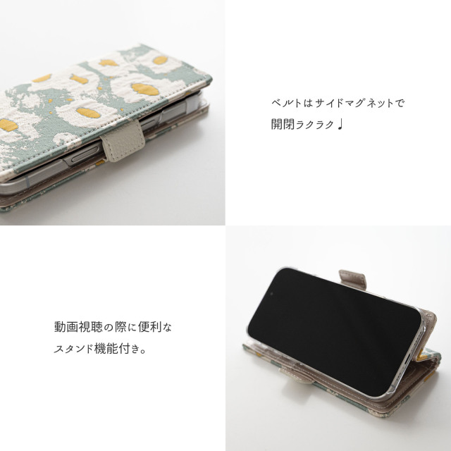 多機種対応 スマホケース 手帳型 【 フラワーペイント ジャガード 生地 】