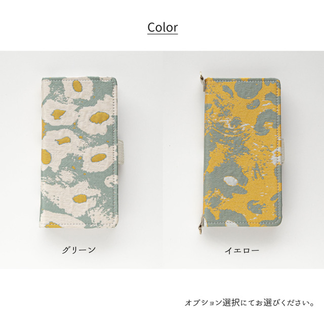 多機種対応 スマホケース 手帳型 【 フラワーペイント ジャガード 生地 】