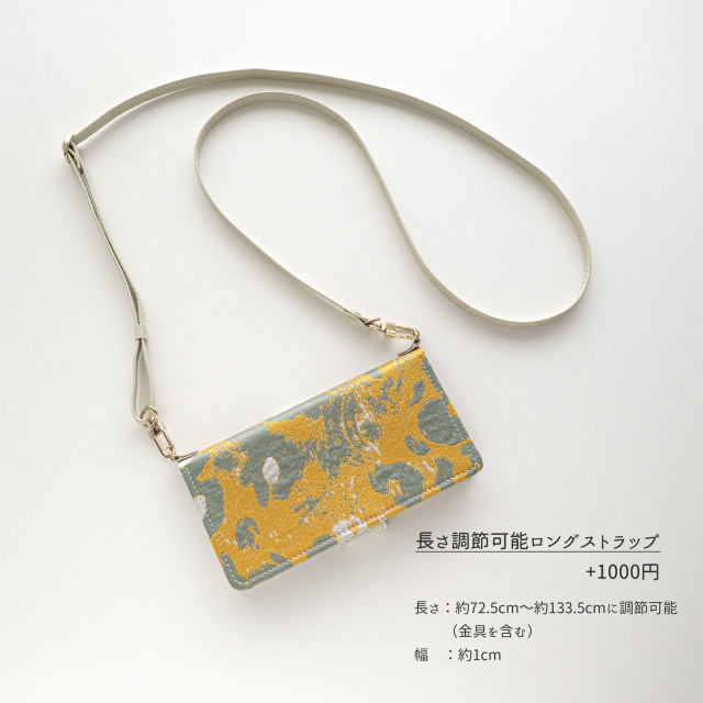 多機種対応 スマホケース 手帳型 【 フラワーペイント ジャガード 生地 】