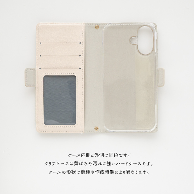 多機能対応 スマホケース 手帳型 【 クイックカードポケット付き ねこフラップ -クラシック- 】