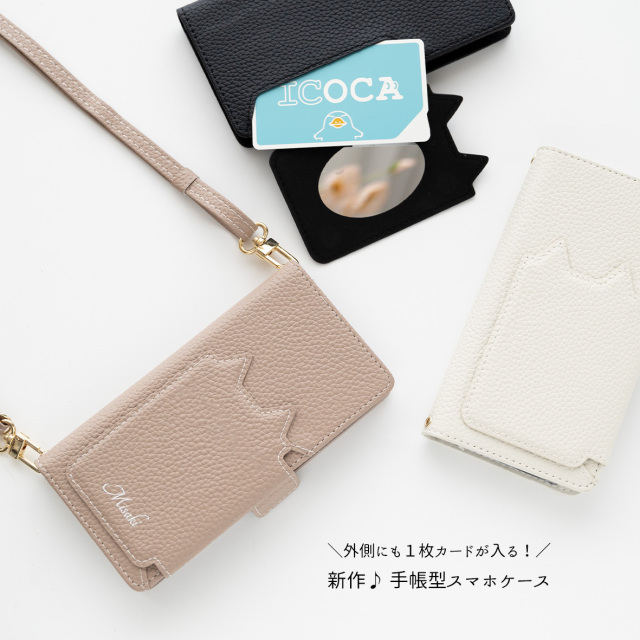 多機能対応 スマホケース 手帳型 【 クイックカードポケット付き ねこフラップ -クラシック- 】
