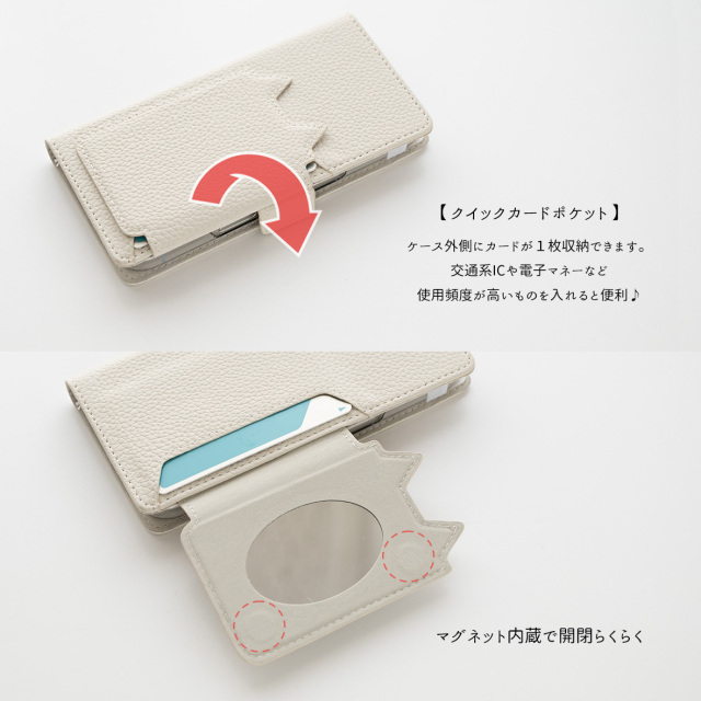 多機能対応 スマホケース 手帳型 【 クイックカードポケット付き ねこフラップ -クラシック- 】