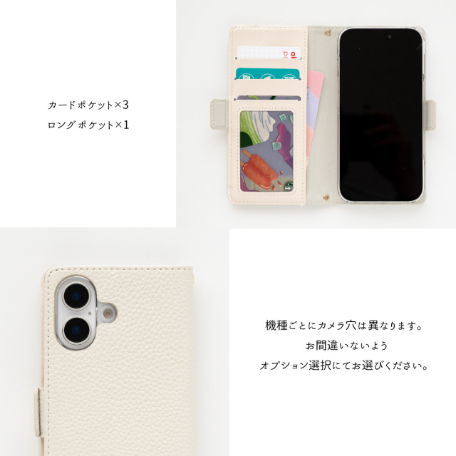 多機能対応 スマホケース 手帳型 【 クイックカードポケット付き ねこフラップ -クラシック- 】
