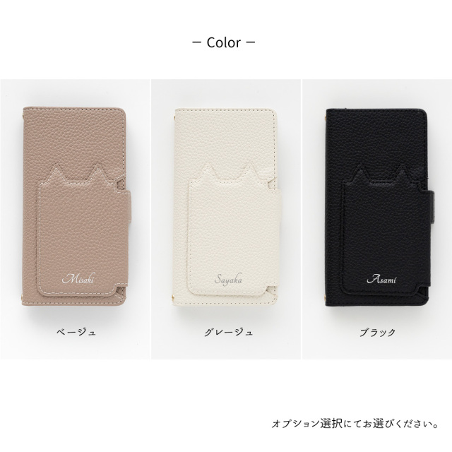 多機能対応 スマホケース 手帳型 【 クイックカードポケット付き ねこフラップ -クラシック- 】