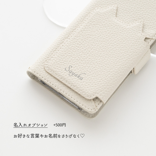 多機能対応 スマホケース 手帳型 【 クイックカードポケット付き ねこフラップ -クラシック- 】