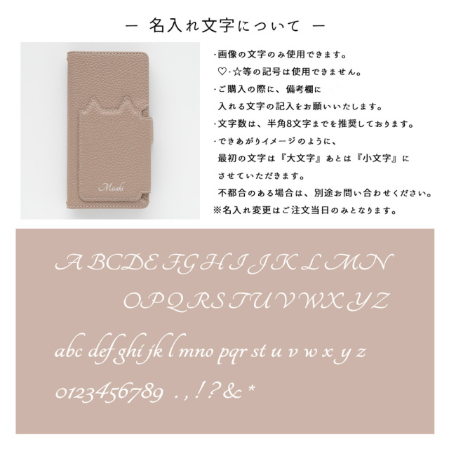 多機能対応 スマホケース 手帳型 【 クイックカードポケット付き ねこフラップ -クラシック- 】