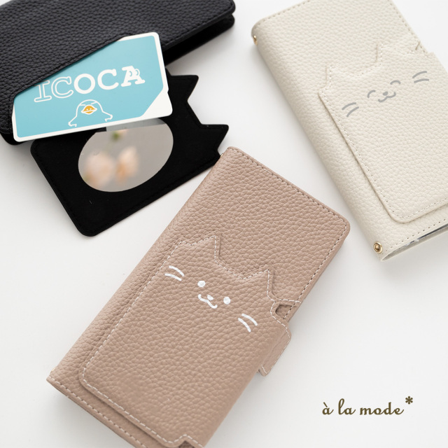 多機能対応 スマホケース 手帳型 【 クイックカードポケット付き ねこフラップ -シンプルフェイス- 】
