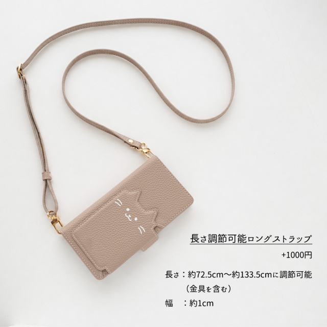多機能対応 スマホケース 手帳型 【 クイックカードポケット付き ねこフラップ -シンプルフェイス- 】