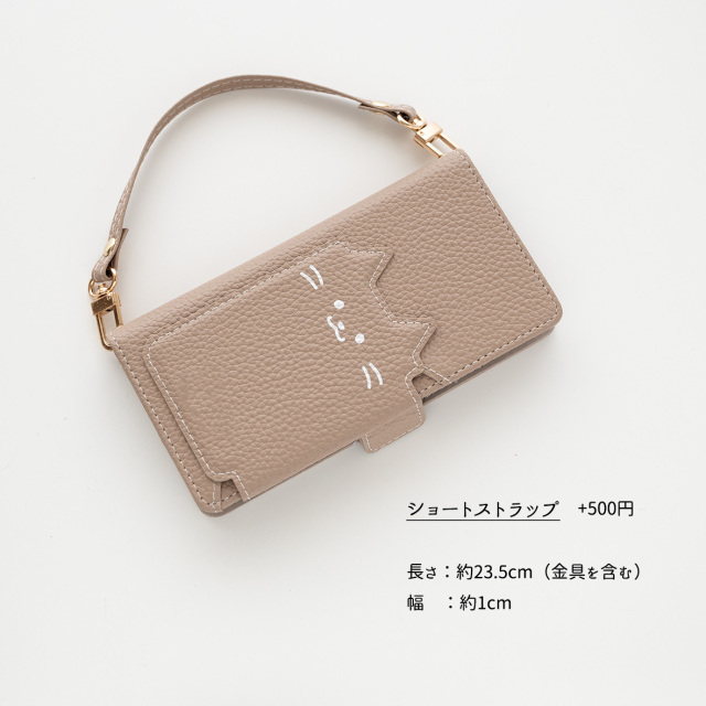多機能対応 スマホケース 手帳型 【 クイックカードポケット付き ねこフラップ -シンプルフェイス- 】