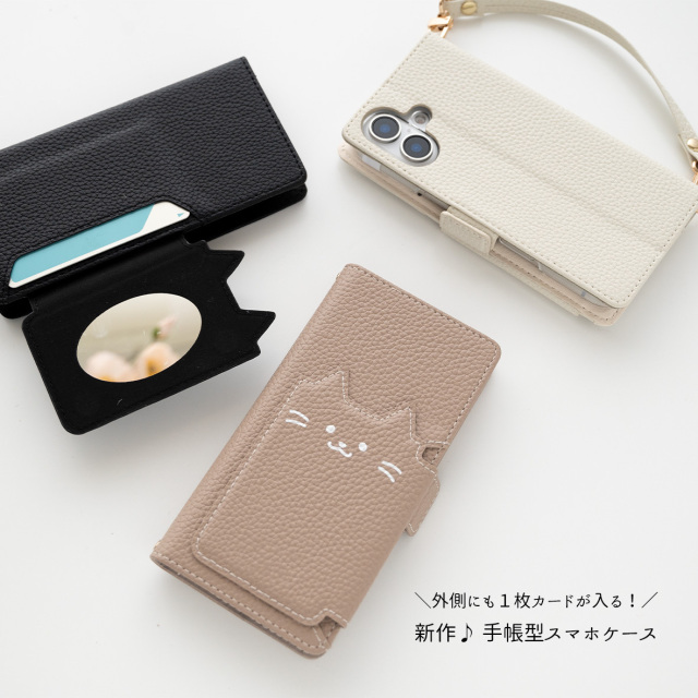 多機能対応 スマホケース 手帳型 【 クイックカードポケット付き ねこフラップ -シンプルフェイス- 】