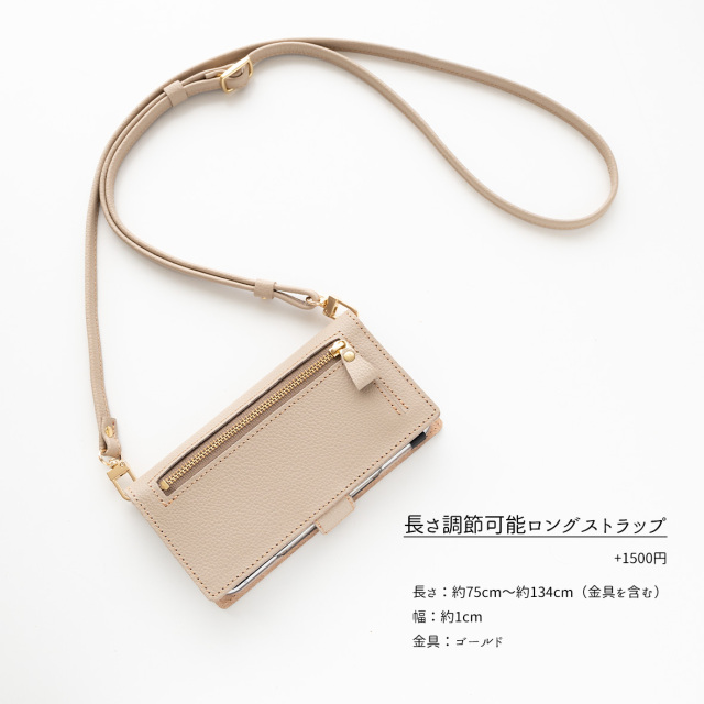 多機種対応 スマホケース 手帳型 ファスナーポケット付き 【 シュリンクレザー 】