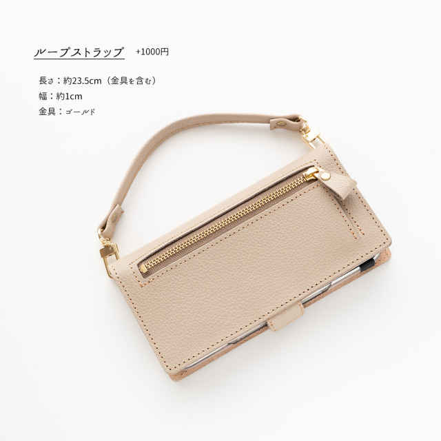 多機種対応 スマホケース 手帳型 ファスナーポケット付き 【 シュリンクレザー 】