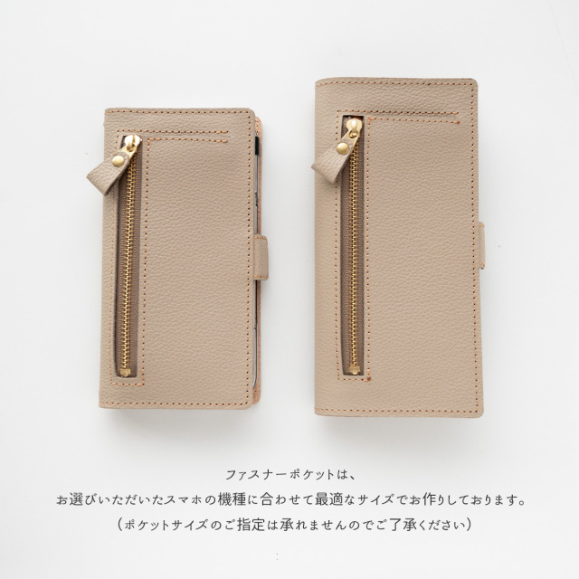 多機種対応 スマホケース 手帳型 ファスナーポケット付き 【 シュリンクレザー 】