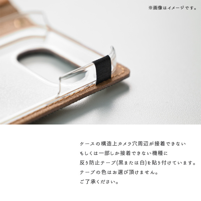 多機種対応 スマホケース 手帳型 ファスナーポケット付き 【 シュリンクレザー 】