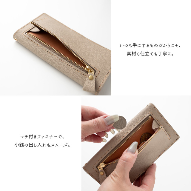 多機種対応 スマホケース 手帳型 ファスナーポケット付き 【 シュリンクレザー 】