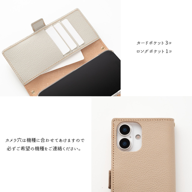 多機種対応 スマホケース 手帳型 ファスナーポケット付き 【 シュリンクレザー 】