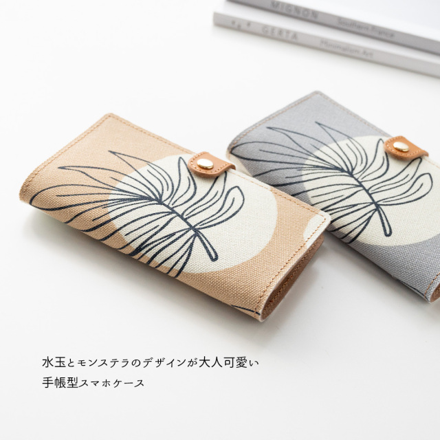 全機種対応 スマホケース 手帳型【 水玉 モンステラ 】