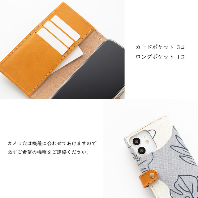 全機種対応 スマホケース 手帳型【 水玉 モンステラ 】