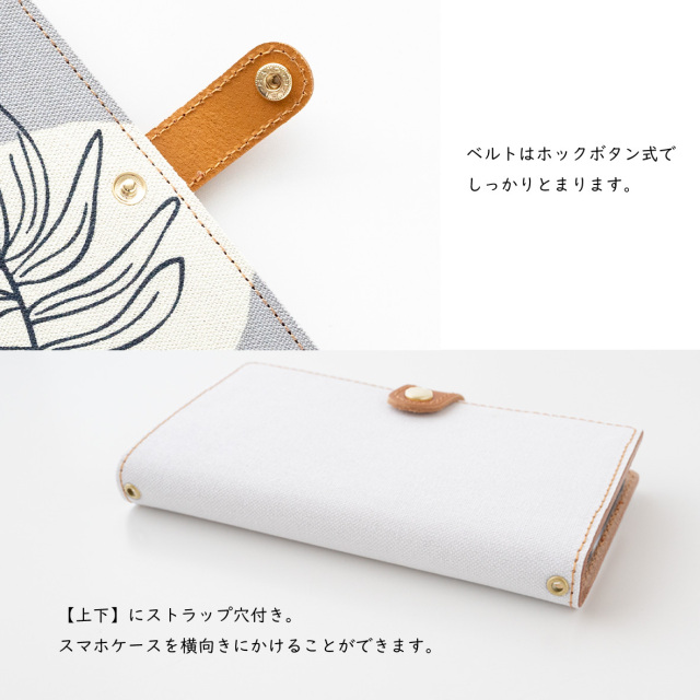 全機種対応 スマホケース 手帳型【 水玉 モンステラ 】