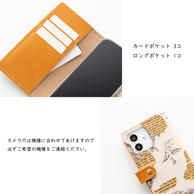 全機種対応 スマホケース 手帳型【 猫とヴィンテージレター 】