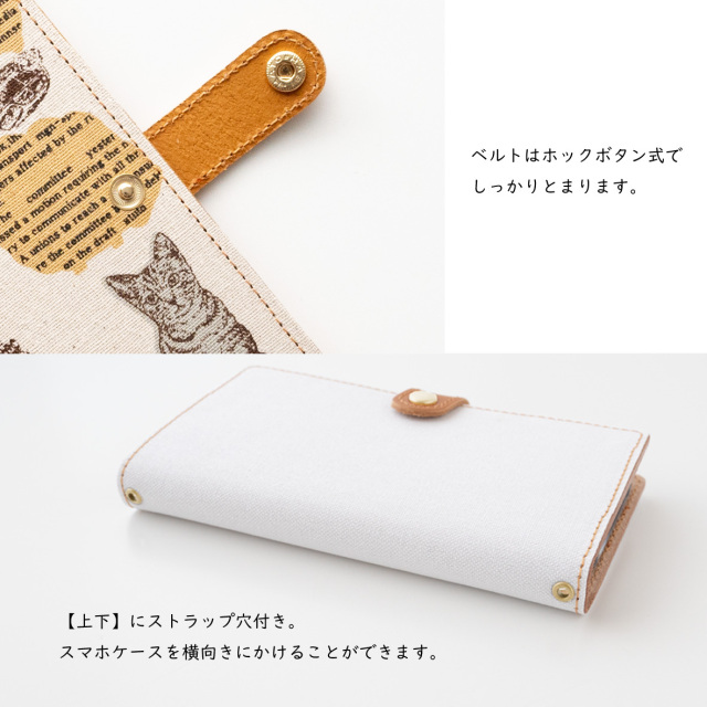 全機種対応 スマホケース 手帳型【 猫とヴィンテージレター 】