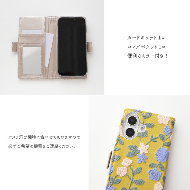 多機種対応 スマホケース 手帳型 【 ボタニカル フラワーガーデン 刺繍 】