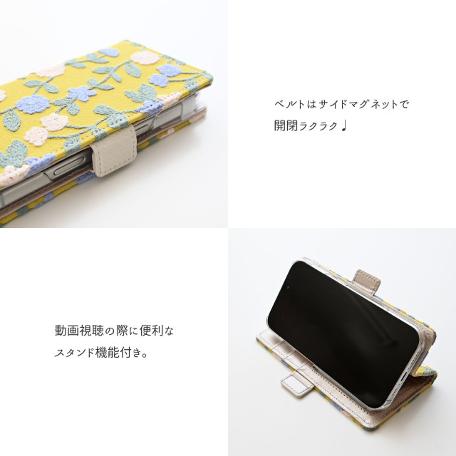 多機種対応 スマホケース 手帳型 【 ボタニカル フラワーガーデン 刺繍 】