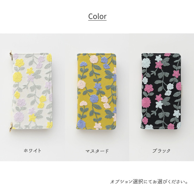 多機種対応 スマホケース 手帳型 【 ボタニカル フラワーガーデン 刺繍 】