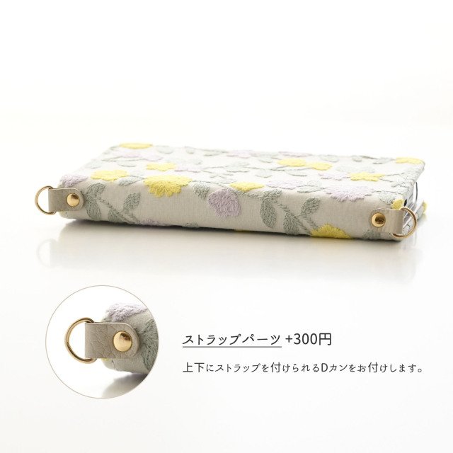 多機種対応 スマホケース 手帳型 【 ボタニカル フラワーガーデン 刺繍 】