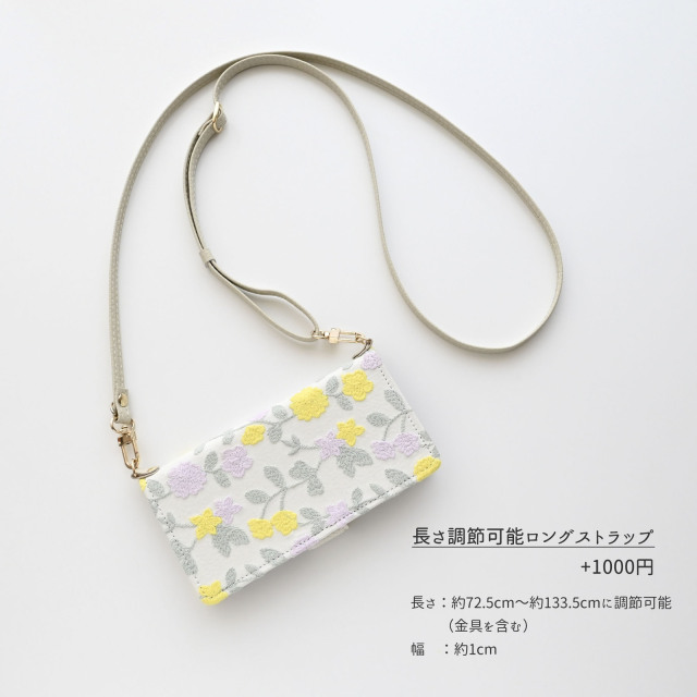 多機種対応 スマホケース 手帳型 【 ボタニカル フラワーガーデン 刺繍 】