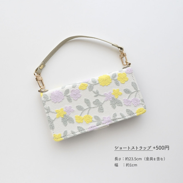 多機種対応 スマホケース 手帳型 【 ボタニカル フラワーガーデン 刺繍 】