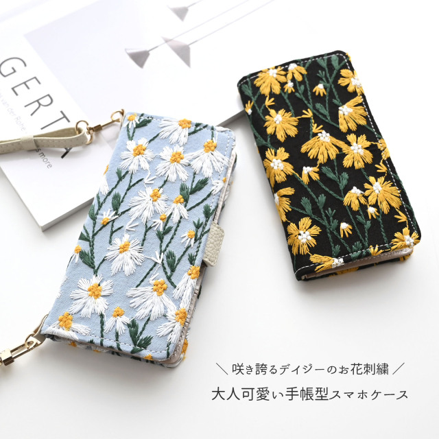 多機種対応 スマホケース 手帳型 【 デイジーシャワー 刺繍 】