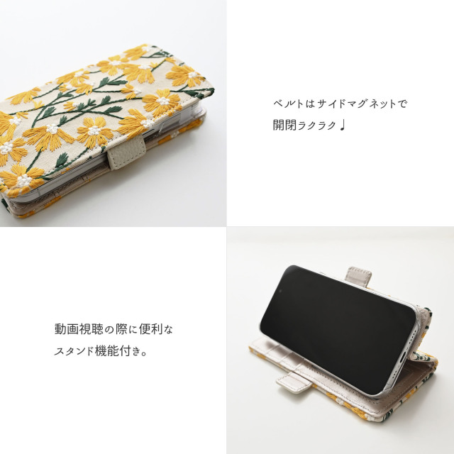 多機種対応 スマホケース 手帳型 【 デイジーシャワー 刺繍 】