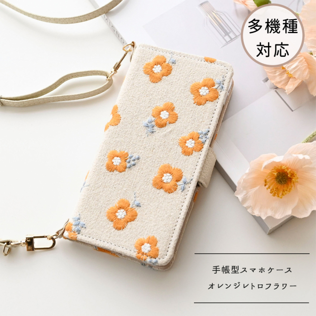 多機種対応 スマホケース 手帳型 【 オレンジ レトロフラワー 刺繍 】