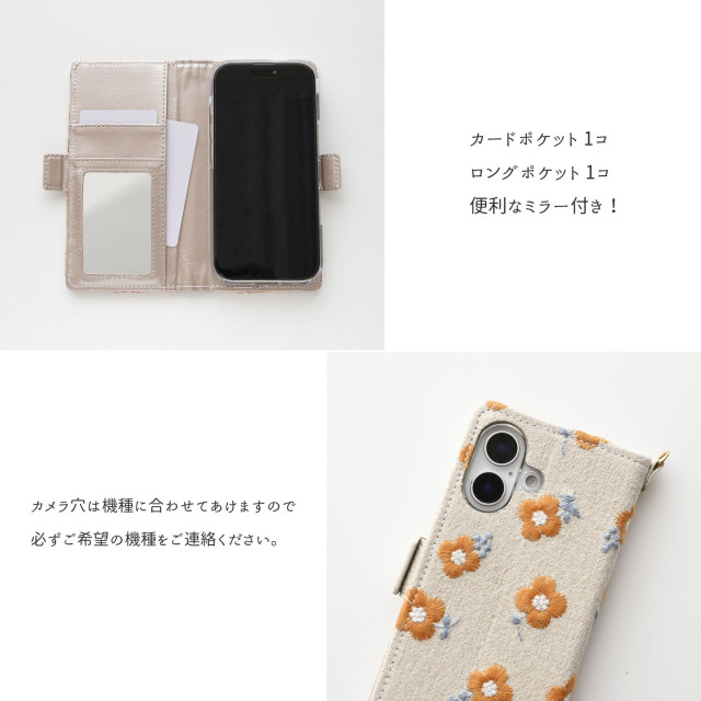 多機種対応 スマホケース 手帳型 【 オレンジ レトロフラワー 刺繍 】