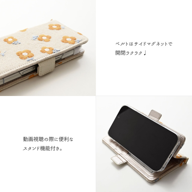 多機種対応 スマホケース 手帳型 【 オレンジ レトロフラワー 刺繍 】