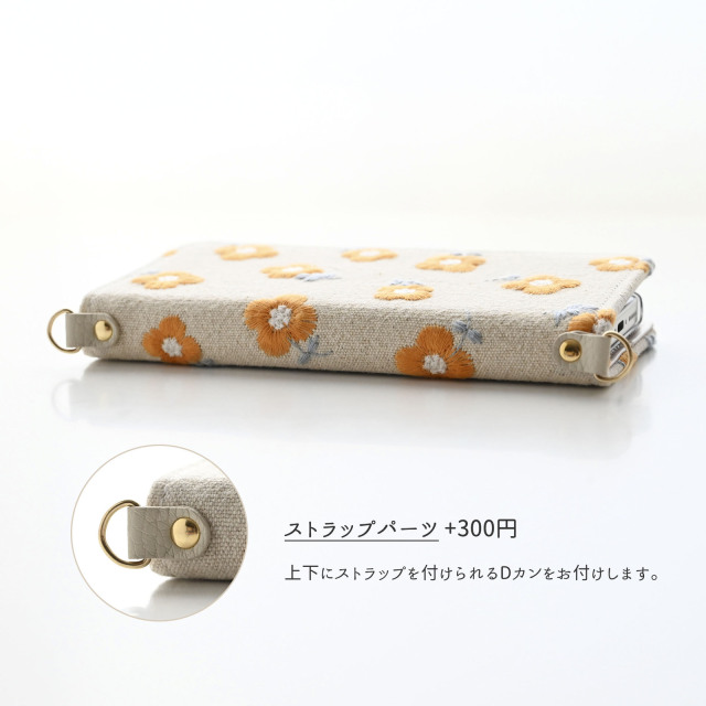 多機種対応 スマホケース 手帳型 【 オレンジ レトロフラワー 刺繍 】