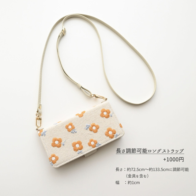 多機種対応 スマホケース 手帳型 【 オレンジ レトロフラワー 刺繍 】